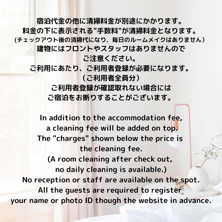 リブシティ錦糸町参番館上層階スカイツリーの眺望, Akihabara 6 Mins, Tokyo Station 8 Mins, Direct To Narita Airport 成田空港直達 Apartamento Exterior foto